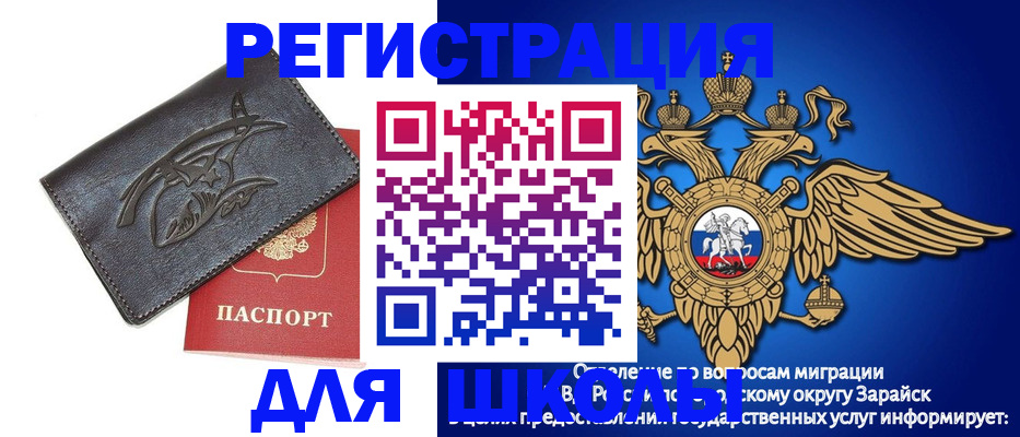 найти адрес прописки в Губкине
